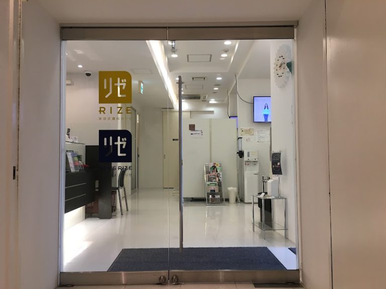 メンズリゼ渋谷 の院内