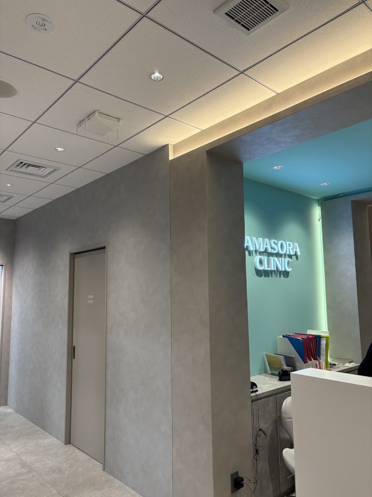 アマソラクリニック渋谷院