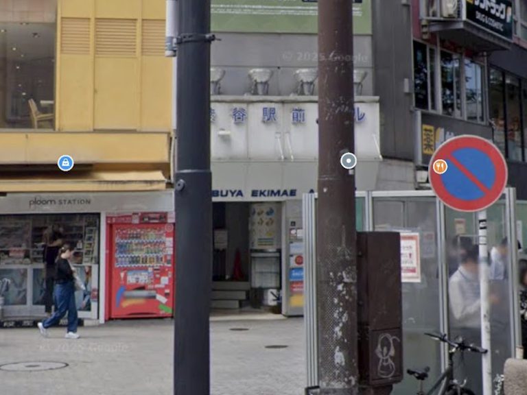 あおばクリニック渋谷院皮膚科 の外観