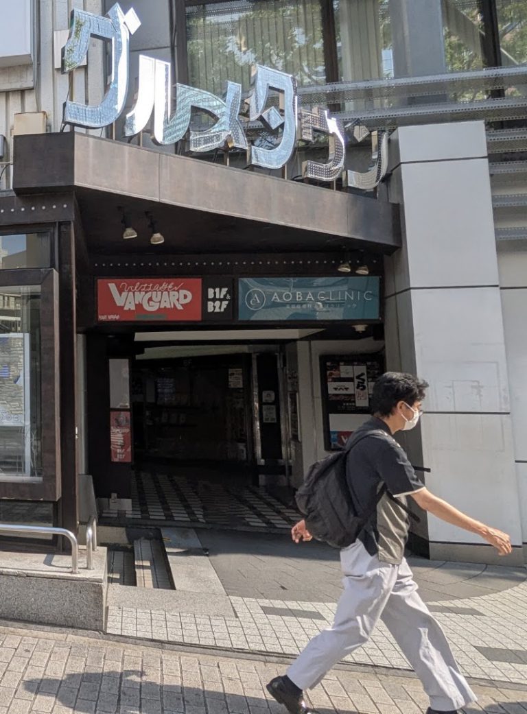 あおばクリニック渋谷本院 の外観
