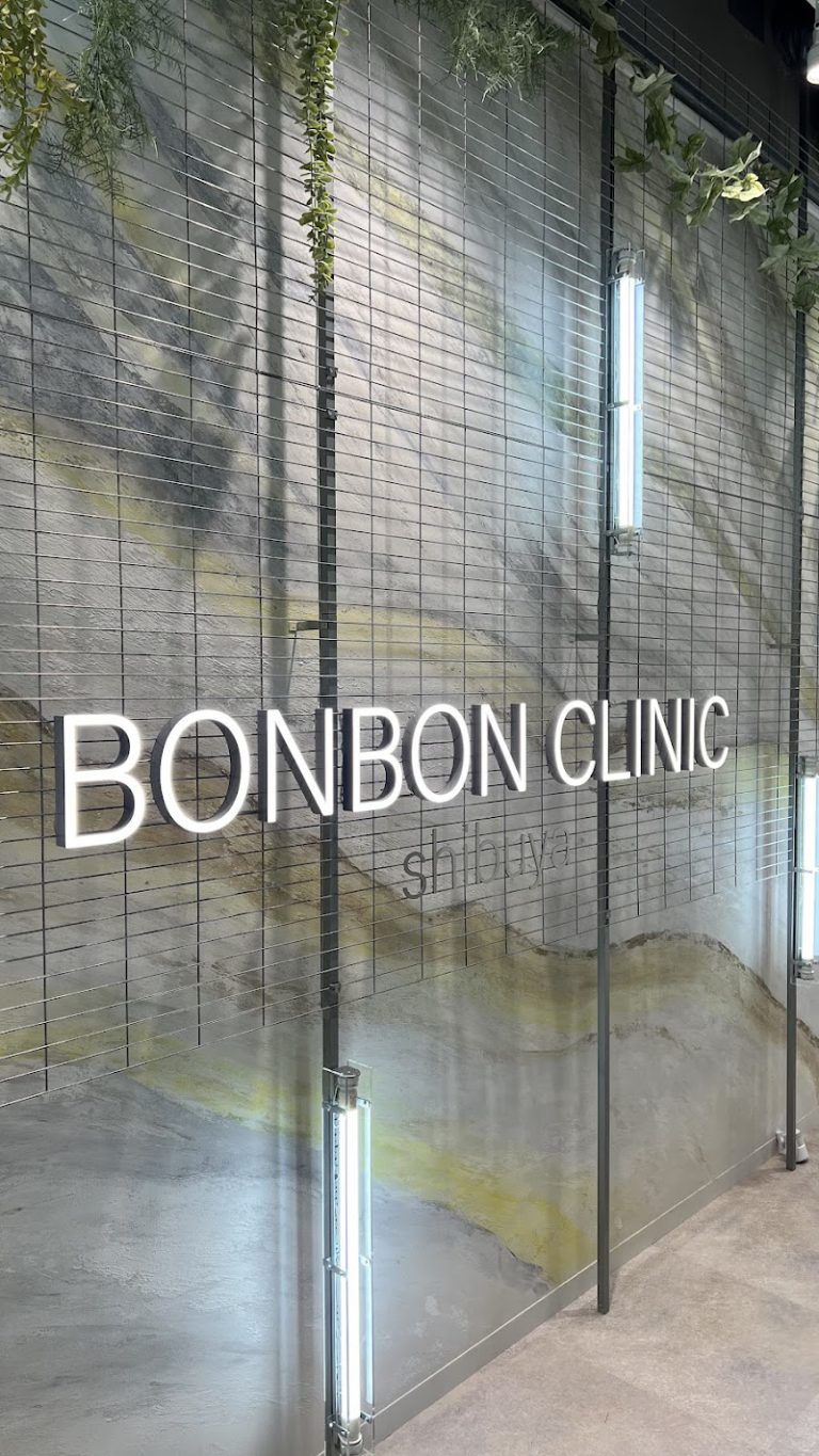 BON BON CLINIC 渋谷院 の外観
