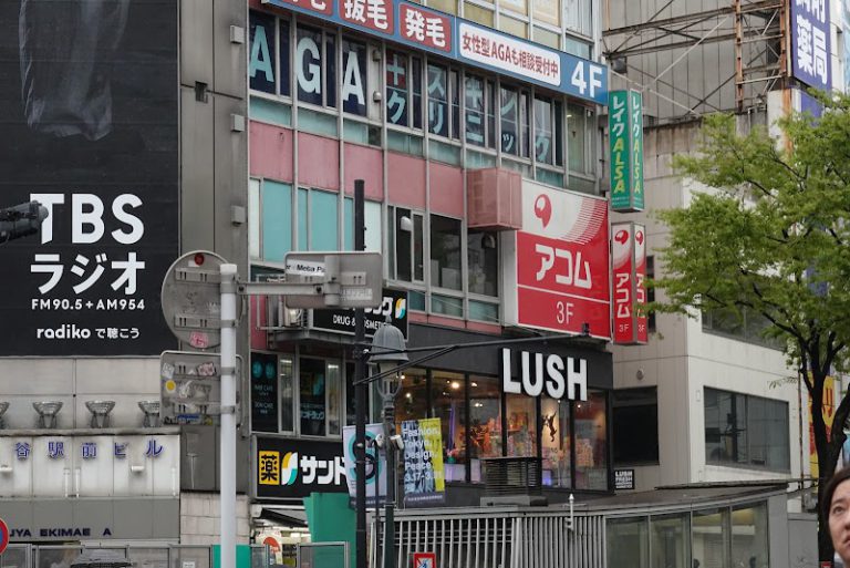 AGAスキンクリニック東京渋谷駅前院 の外観
