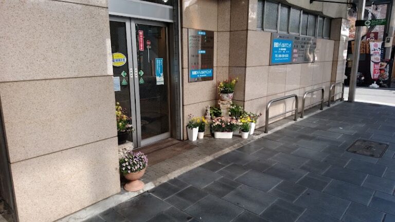 安政町メディカルクリニック の外観