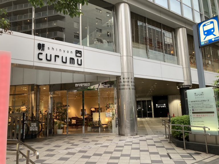 ウィルAGAクリニック 新宿院 の外観