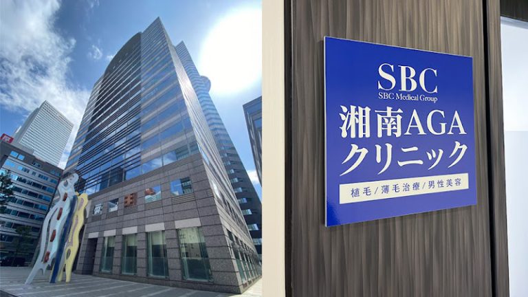 湘南AGAクリニック新宿本院 の外観