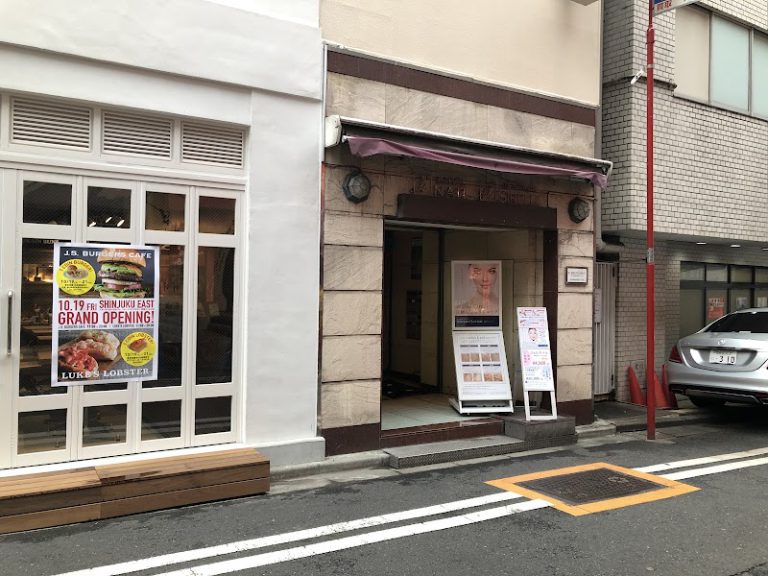 新宿Sクリニック の外観