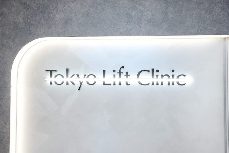 Tokyo Lift Clinic