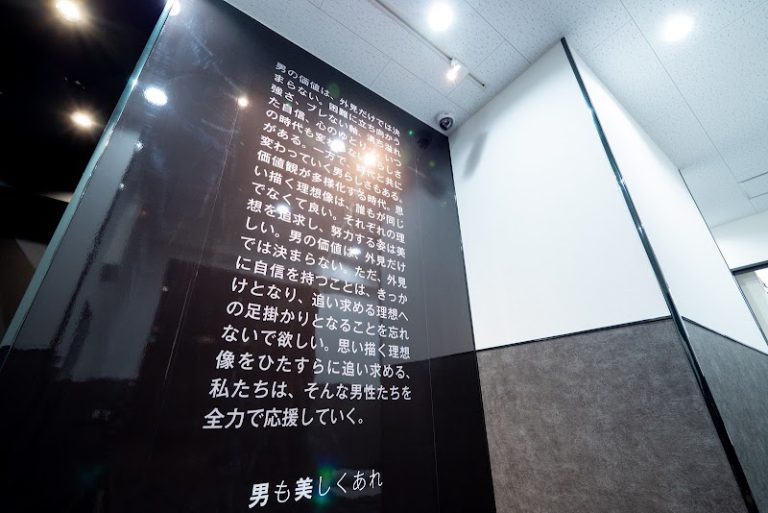 ゴリラクリニック新宿本院 の院内