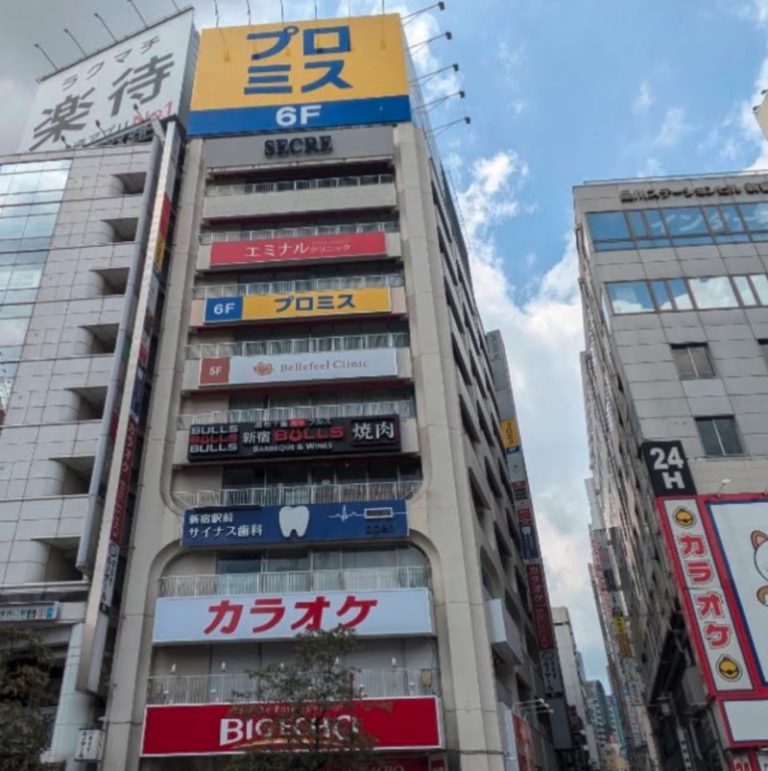 Bellefeel Clinic（ベルフィールクリニック）新宿 美容皮膚科・美容外科 の外観
