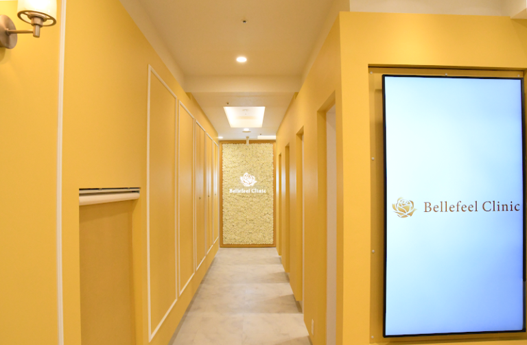 Bellefeel Clinic（ベルフィールクリニック）新宿 美容皮膚科・美容外科 の院内