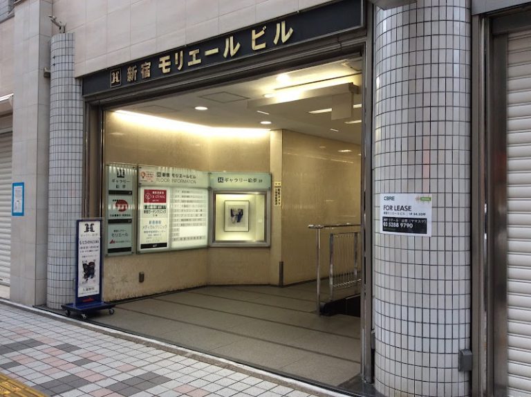 ガーデンクリニック 新宿院 の外観