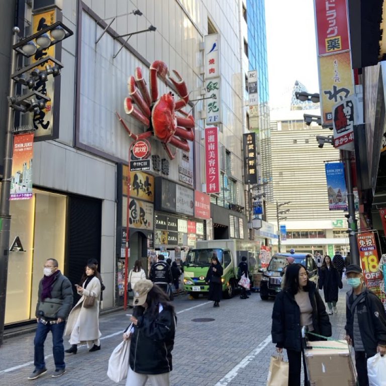 湘南美容皮フ科新宿東口院 の外観