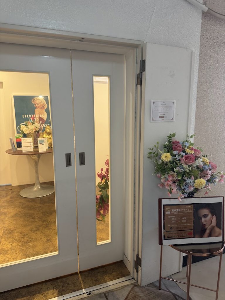 東京クリニック 新宿院 の院内