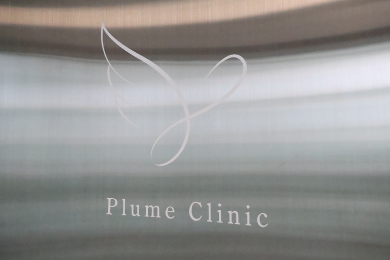 Plume Clinic