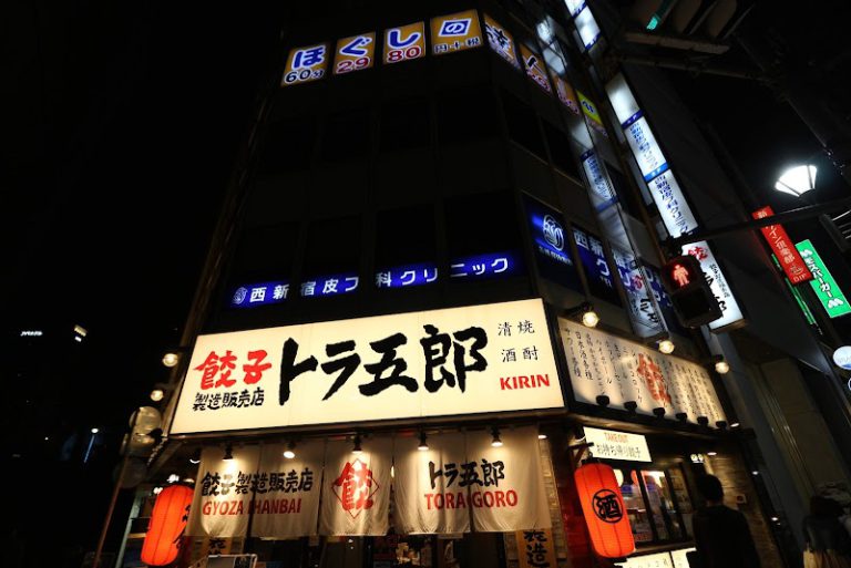 西新宿皮フ科クリニック の外観