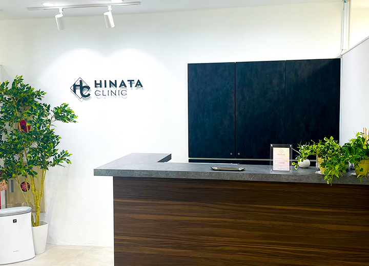 新宿hinataクリニック新宿東口院