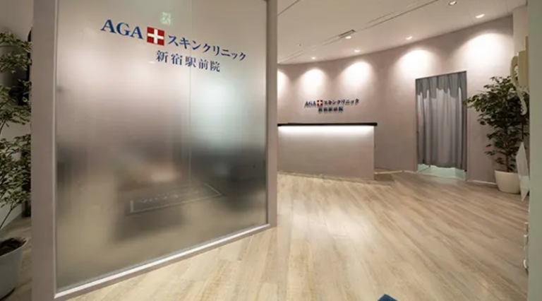 AGAスキンクリニック新宿駅前院 の院内