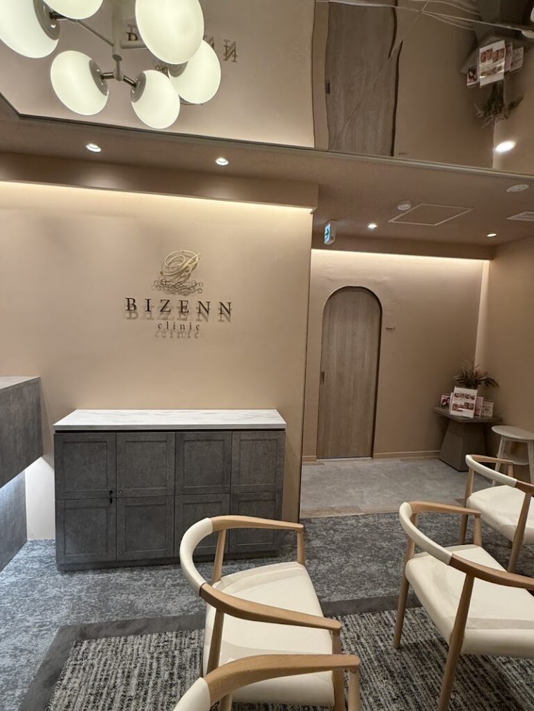 BIZENNクリニック 大阪院 の院内
