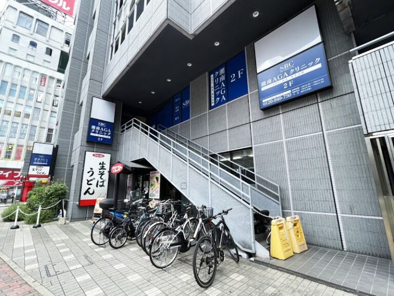 湘南AGAクリニック福岡院 の外観