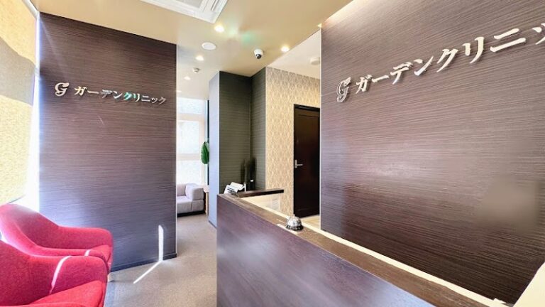 ガーデンクリニック福岡院 の院内