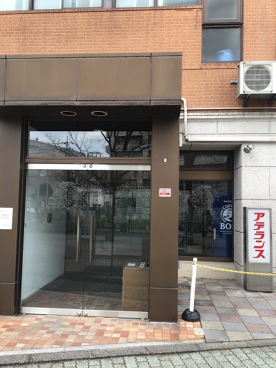 メンズ／レディスアデランス鳥取 の外観
