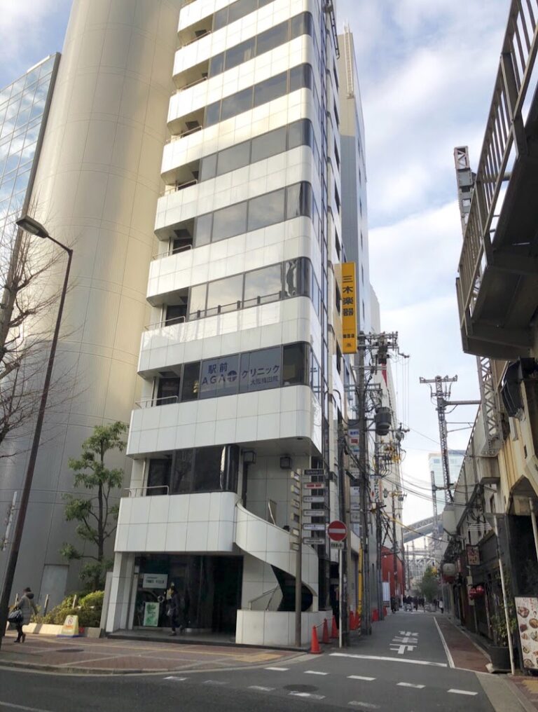 駅前AGAクリニック 大阪梅田院 の外観