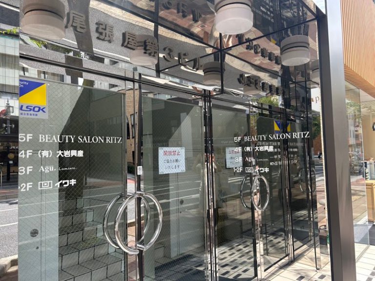 医療提携サロン リッツ浦和本店 の外観