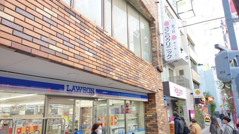 皮フ科さくらクリニック の外観
