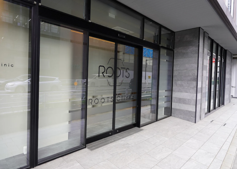 ROOTS Clinic の外観