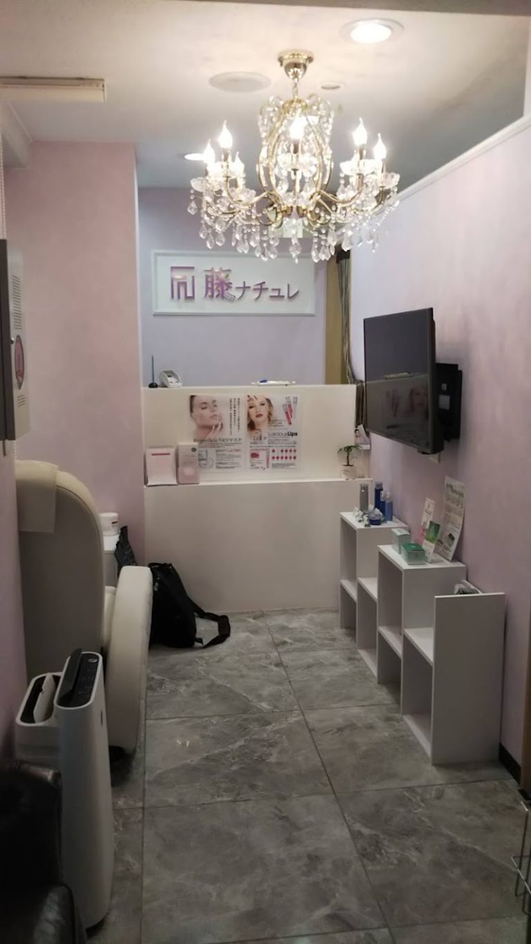 藤・ナチュレ美容クリニック 横浜院 の院内