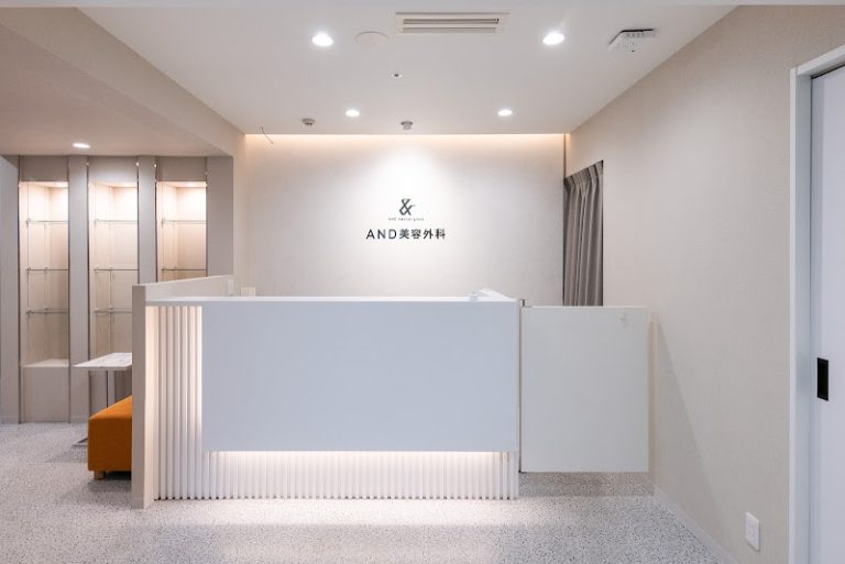 AND美容外科 横浜駅前院