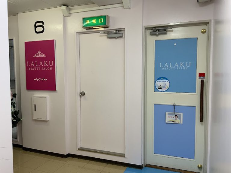 ララク横浜駅西口店 【SHR脱毛ハイフ】 の外観